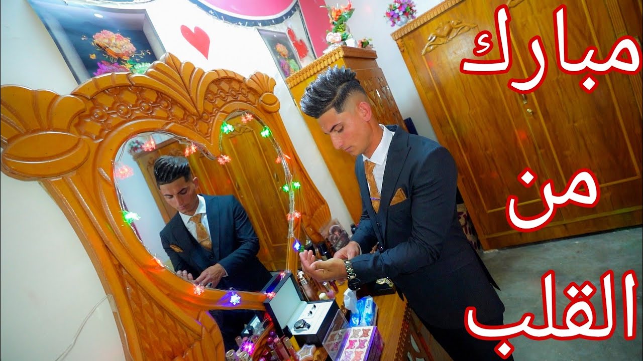 حفل زفاف💍عبدالرزاق طارق المرزه💒القيارة _ المكوك