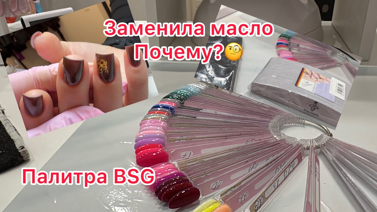 Маникюр под сезон💅 Файлы под замену. Ужасная погода