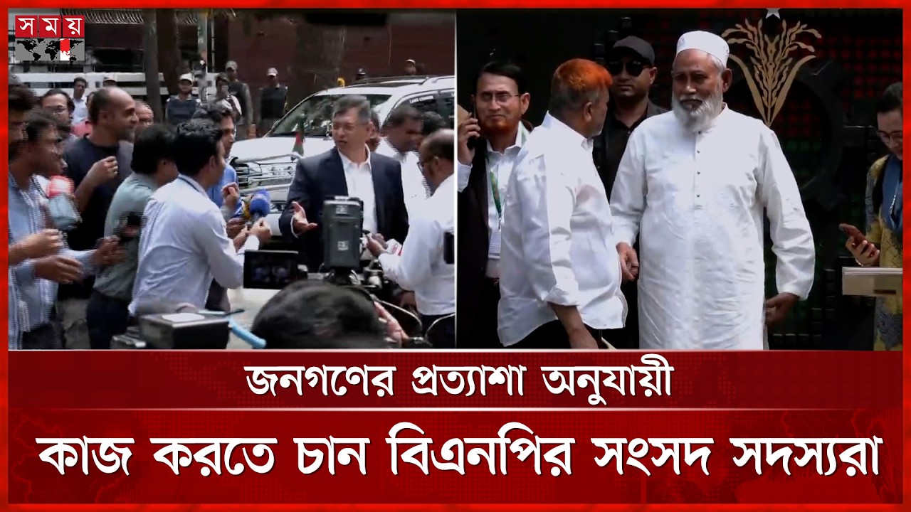 গুলশান কার্যালয়ে দ্বিতীয় দিনের কর্মশালায় বিএনপির নবনির্বাচিত এমপিরা | BNP Workshop | Gulshan