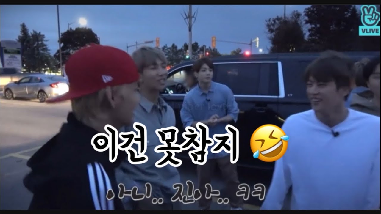 BTS[방탄] 방탄소년단 웃음참기1탄(잇몸 극 건조 주의🚨) 💜소랑햄쪄💜