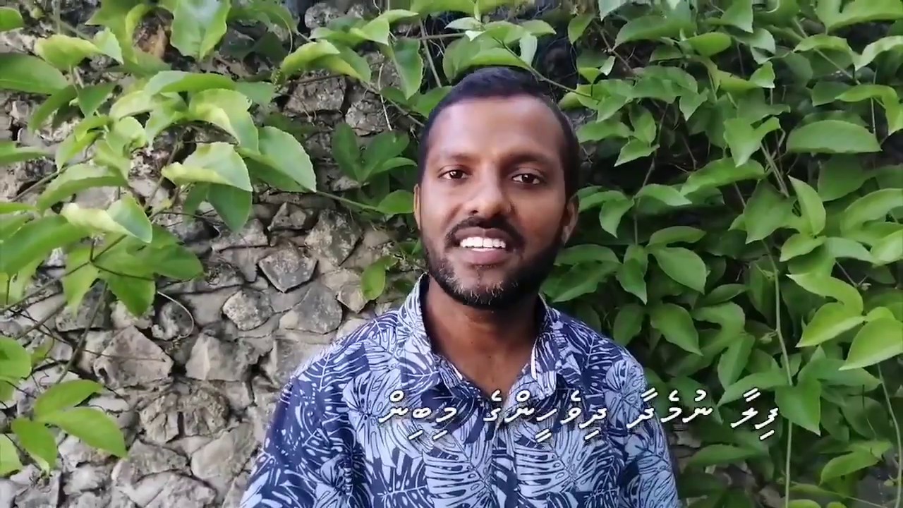 ilaahee mibin, kuravvaan dhey amaan by Dhaal Atoll Education Center