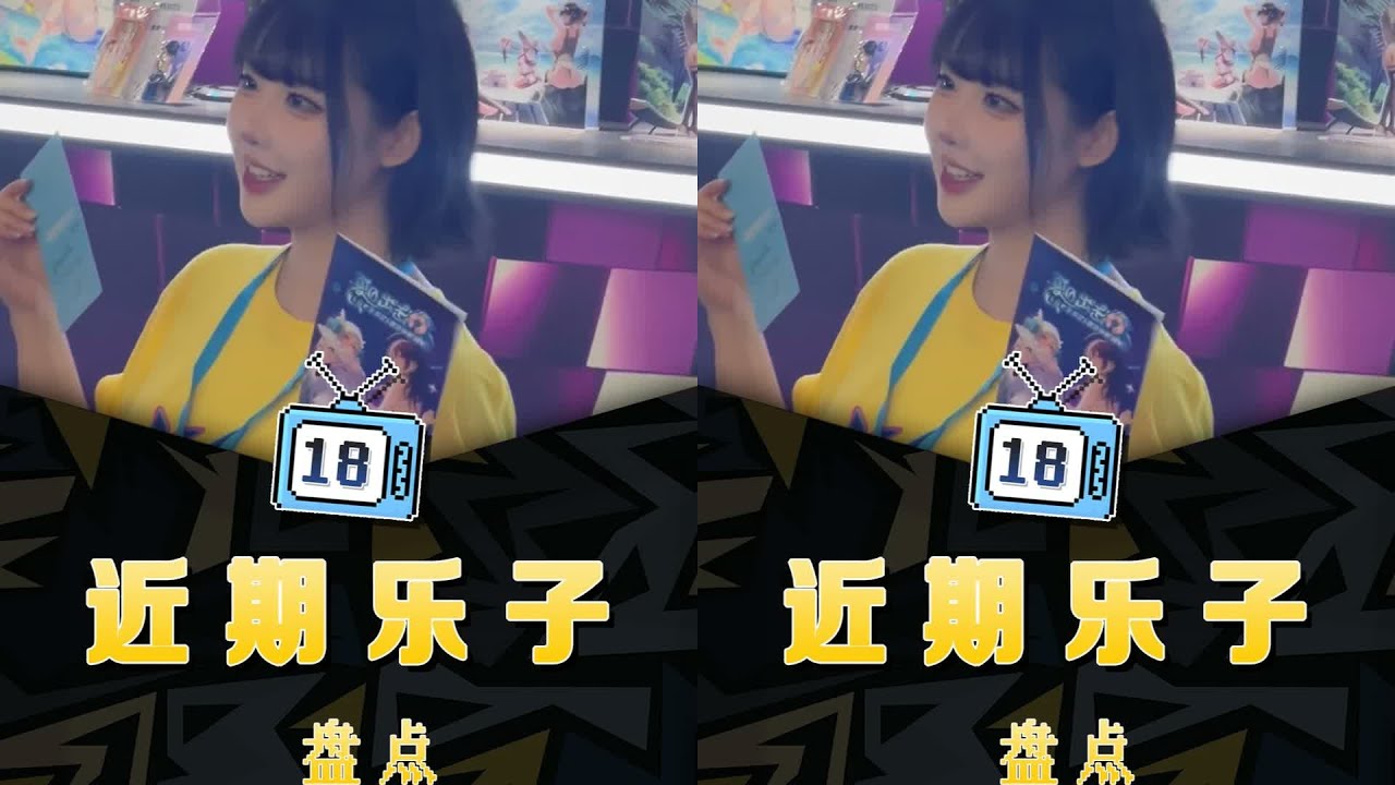 老鄉雞正面開戰韓式炸雞！克隆羊多莉回歸？近期大樂子一次看個夠… #梗 #抽象 #盘点 #热梗 #搞笑