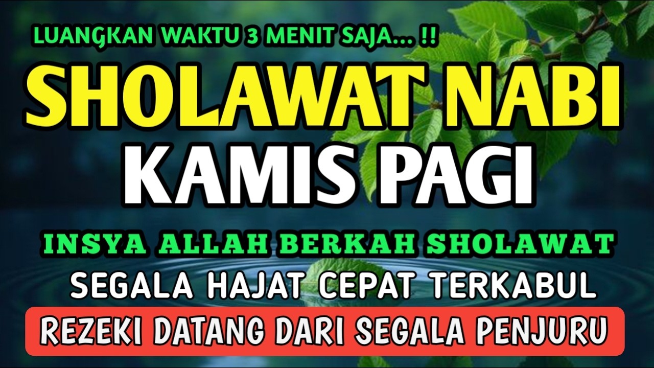 SHOLAWAT PENARIK REZEKI PALING DAHSYAT, Sholawat Nabi Muhammad SAW, SALAWAT JIBRIL PALING MERDU