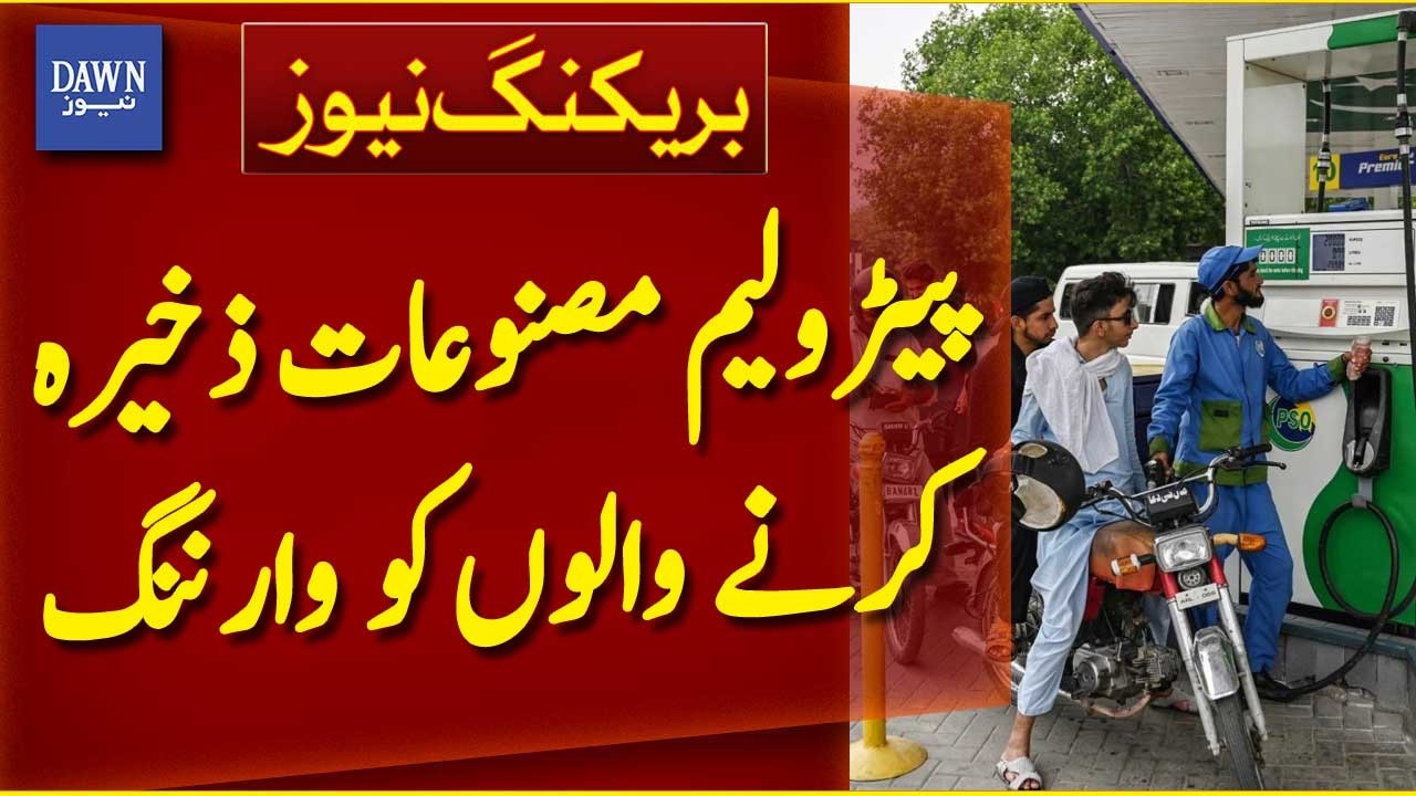 The Dangers of Fuel Hoarding: A Warning to Petroleum Product Stockpilers! | Breaking News | Dawn New