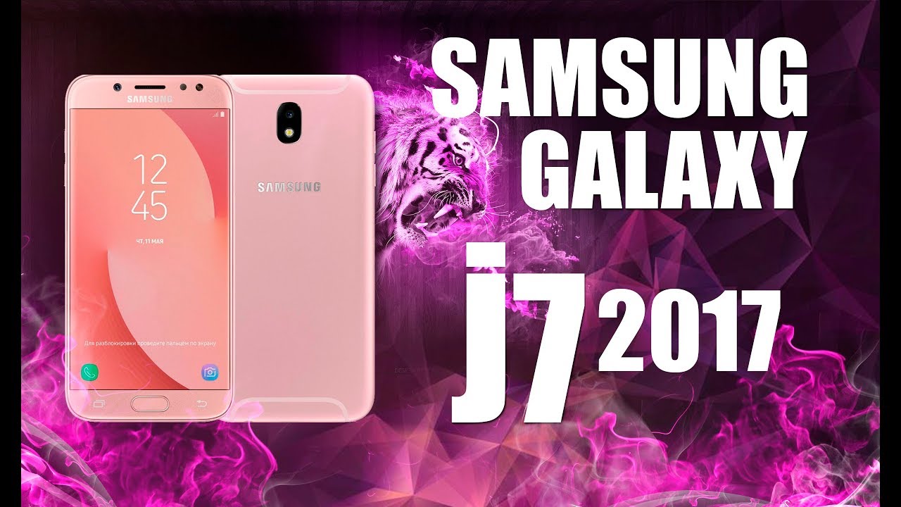 SAMSUNG GALAXY J7 (2017) - Покупать или нет? Чем он хорош?