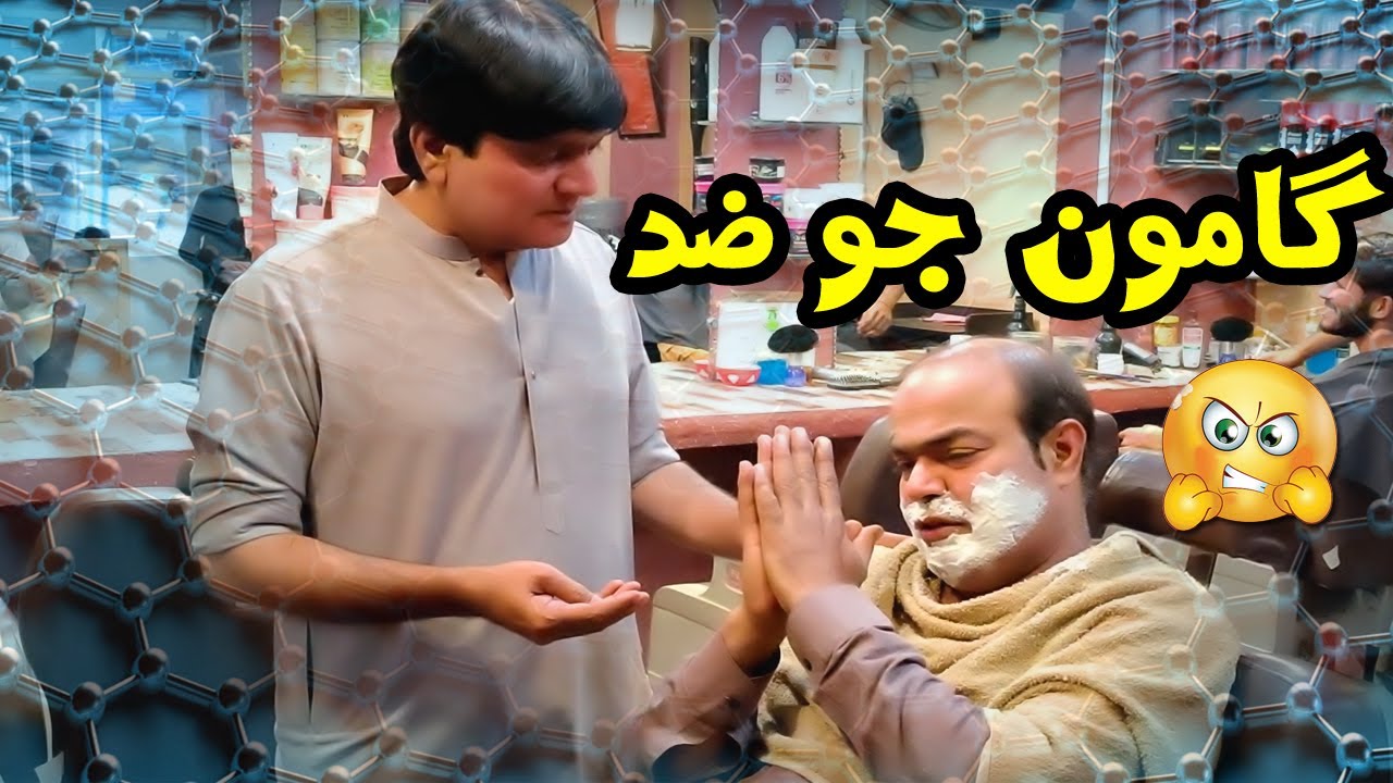 Gamoo Jo Zid | Sohrab Soomro | Saloon Comedy | Funny Barber