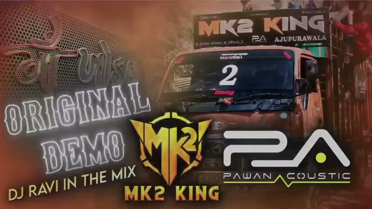 MK2 