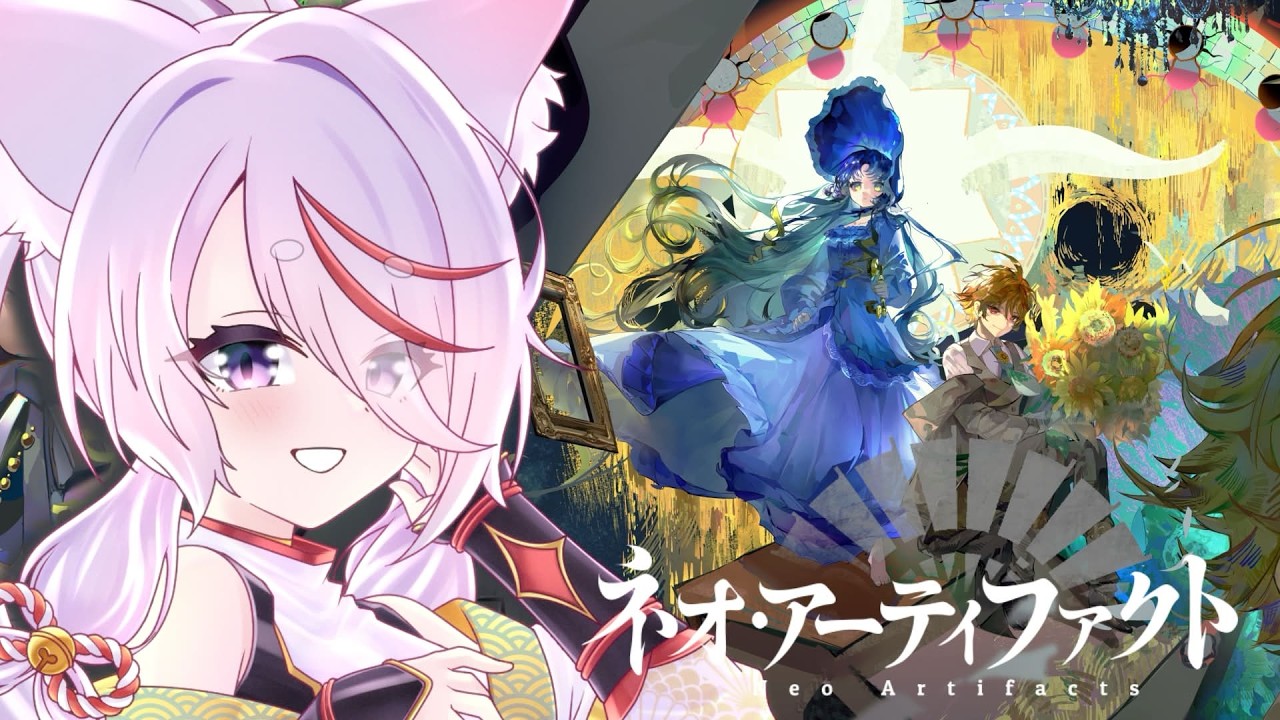 【ネオ・アーティファクト /#PR 】美しき器物たち擬人化SRPGの世界で大冒険だ！！