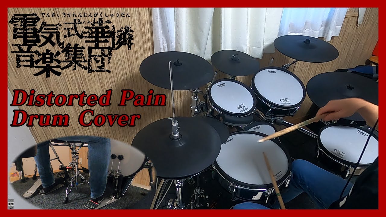 Distorted Pain／叩いてみた【電気式華憐音楽集団】