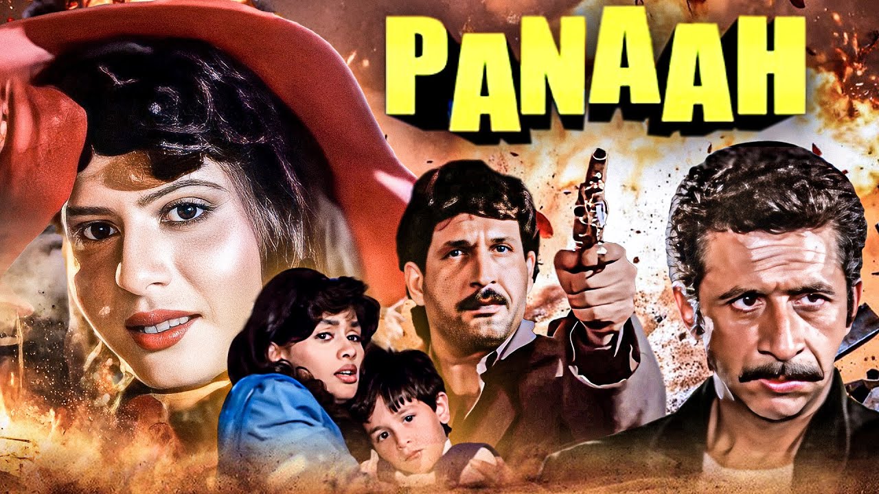 90s का एक्शन का धमाका - Panaah (1992) | Naseeruddin Shah, Siddharth Ray, Pallavi Joshi | Full Movie