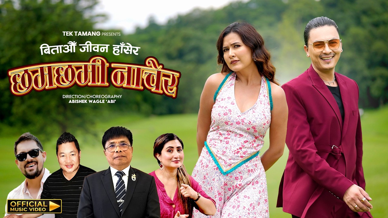 Bitau Jiwan Hansera Chhamchhami Nachera Song by Tek Tamang |Paul Shah|Anju Panta|Ram Krishna Dhakal.
