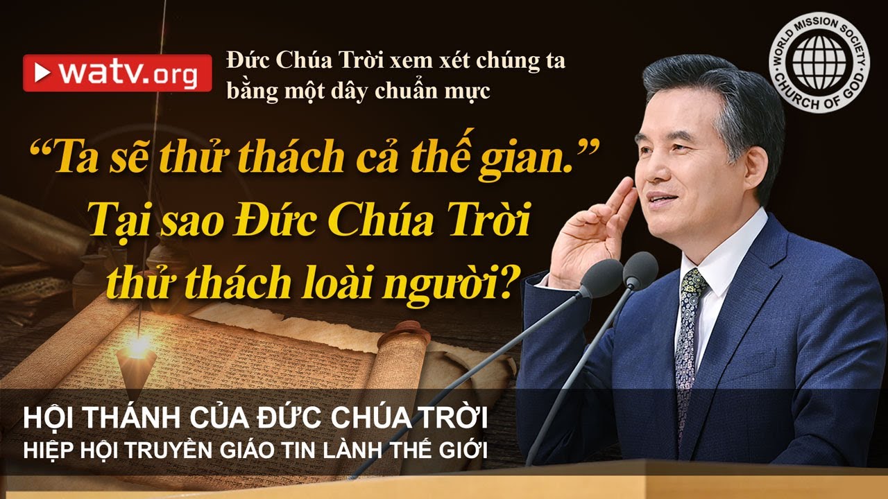 Đức Chúa Trời xem xét chúng ta bằng một dây chuẩn mực | Hội Thánh của Đức Chúa Trời