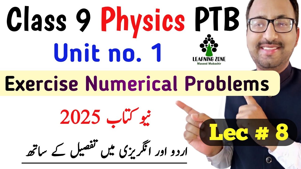 Class 9 Physics New Book PTB | Unit 1 Exercise Numerical Questions Problems Class 9 | Learning Zone