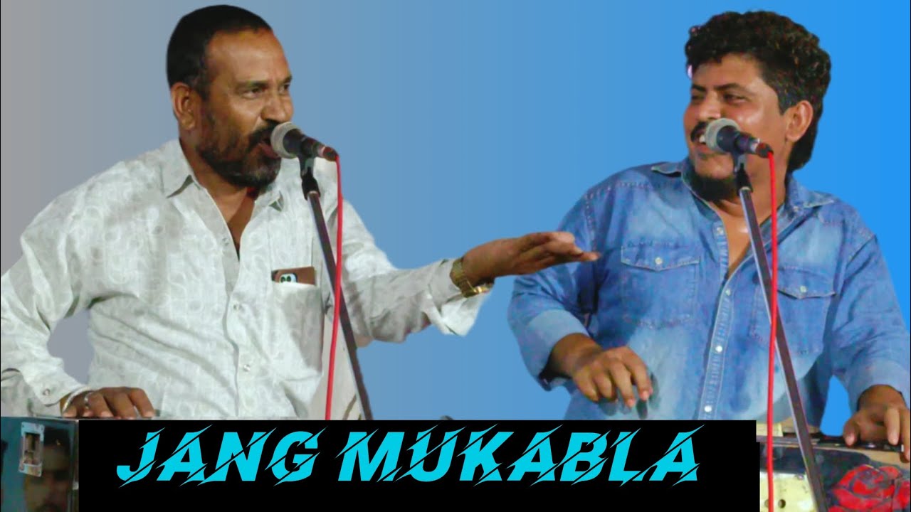 BHEJO CHENIR TAR MATEM GOVIND RATHOD VS SUNIL CHAVAN JANG MUKABLA BHEDSUR M TANDA SUPER 