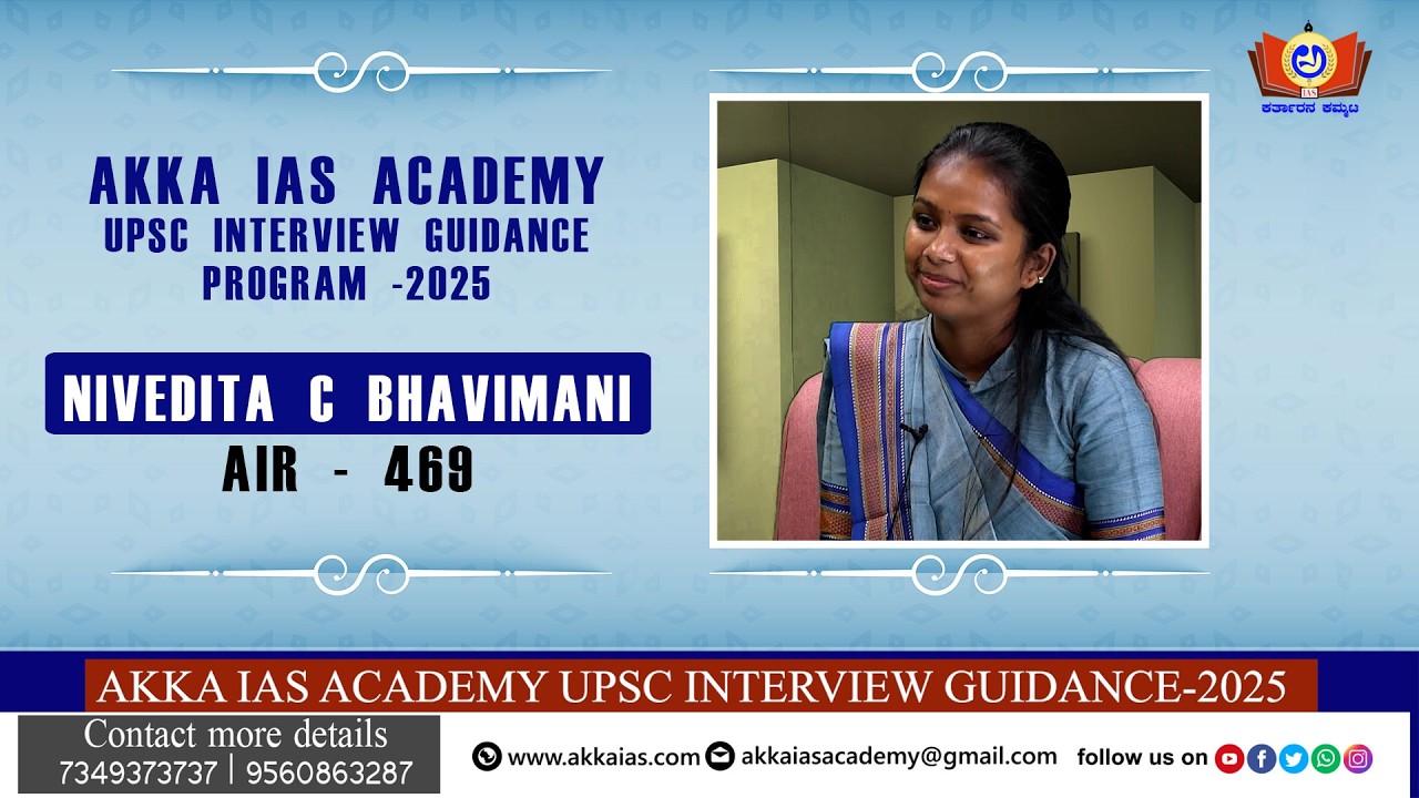 NIVEDITA C BHAVIMANI | AIR 469 | Mock Interview | Akka IAS Academy | UPSC-2025