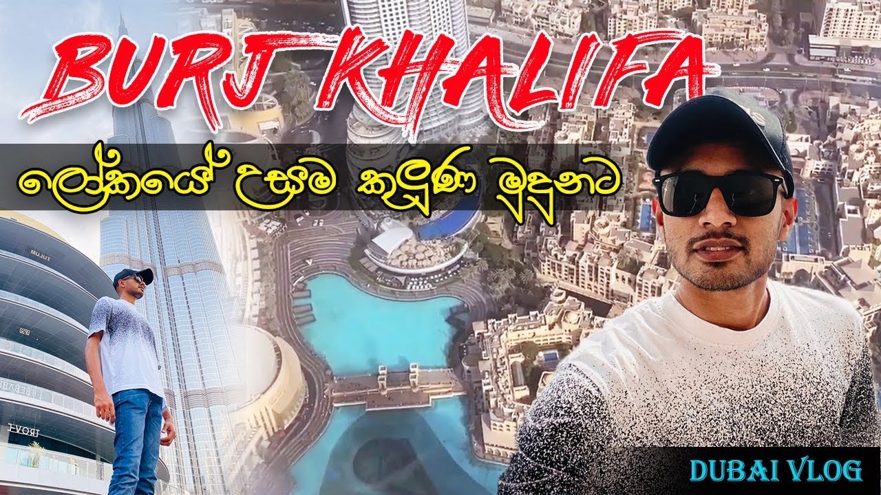 Burj Khalifa | The Secrets of its incredibly Strong Foundation | Dubai Sky view in UAE
