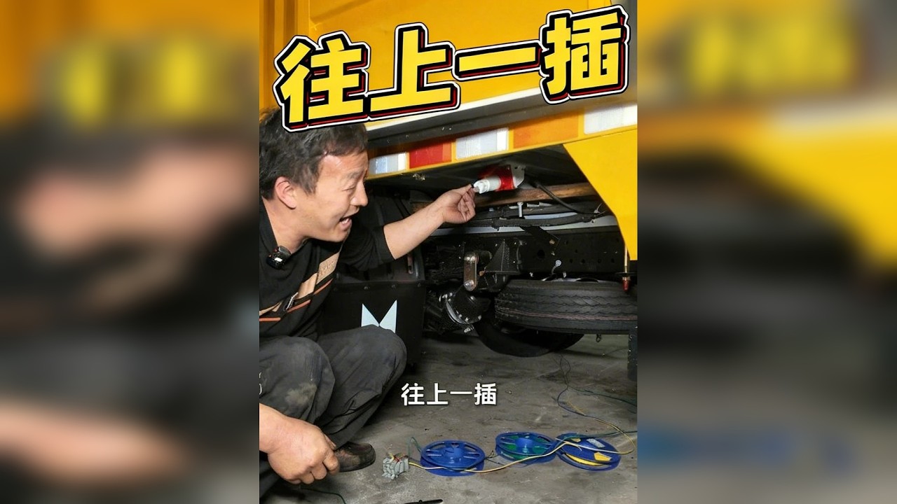 双动力款扒胎机检修车整备完成！