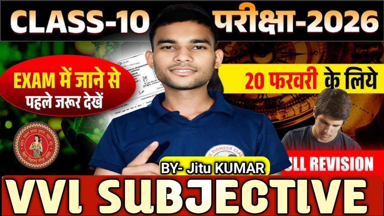 CLASS 10 HISTORY VVI SUBJECTIVE, HISTORY CLASS 10 HISTORY 2026 HISTORY CLSSS 10 VVI SUBJECTIVE  2026
