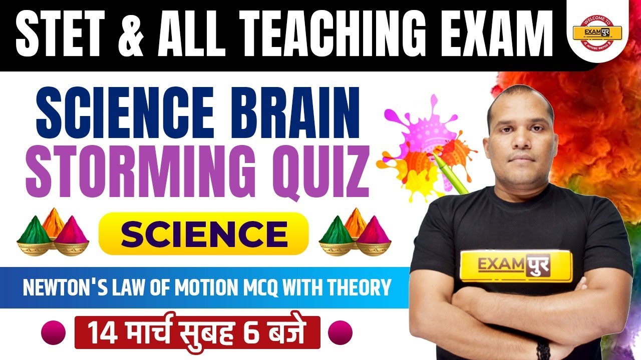 Super TET/KVS Science Classes | DSSSB Science Mock Test | STET Science MCQ by Adarsh Sir | Exampur