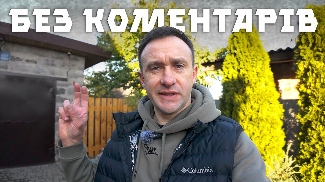 Настав час прощатись... 👋