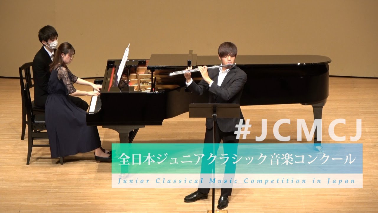 小林　将也（フルート）タファネル/「ミニヨン」によるグランド・ファンタジー（第40回全日本ジュニアクラシック音楽コンクール全国大会）