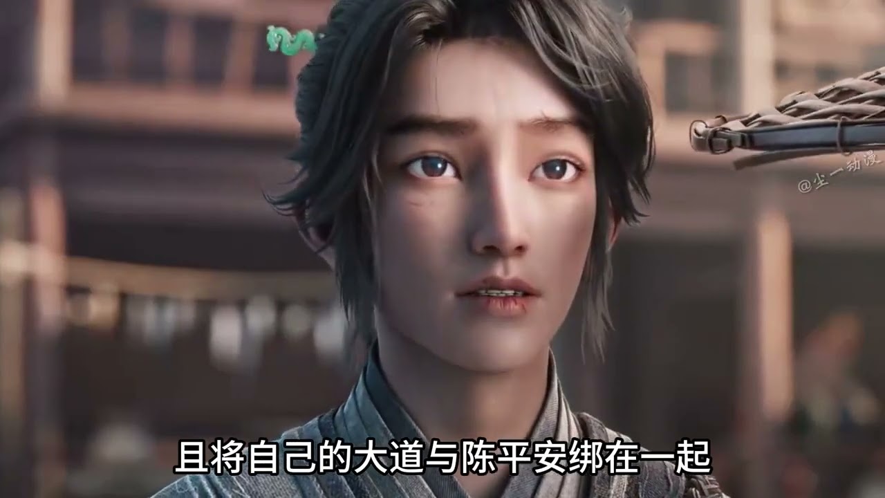 文聖贈予陳平安的三件见面禮，竟成就了陳平安的無上學說