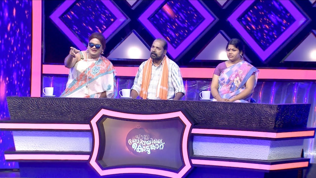 Chaya Koppayile Kodunkattu l Poor people's own Pongachcham Ponnamma l Mazhavil Manorama