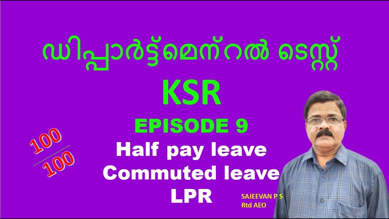 DEPARTMENTAL TEST-KERALA SERVICE RULES-KSR/EPISODE 9