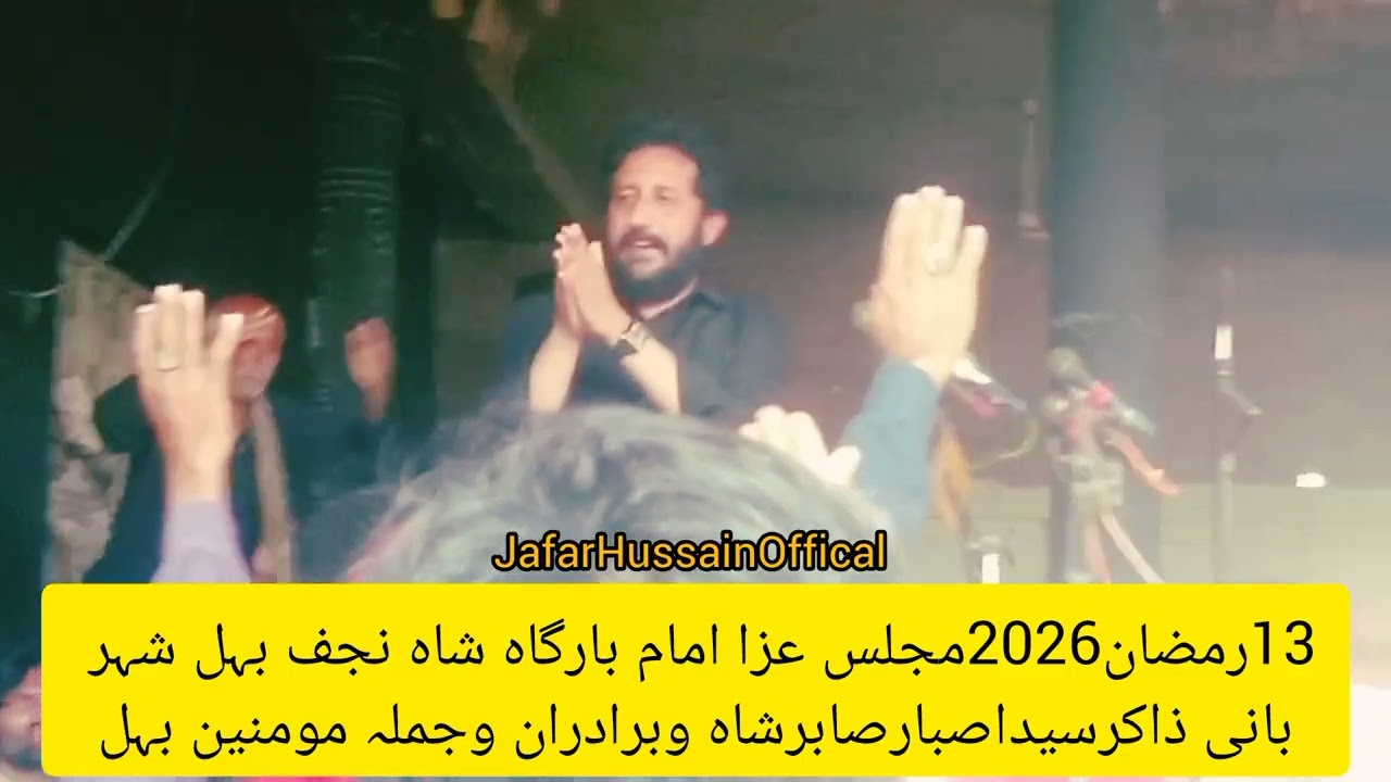 ZakirSyedMurtazaShahLotiainWalla
