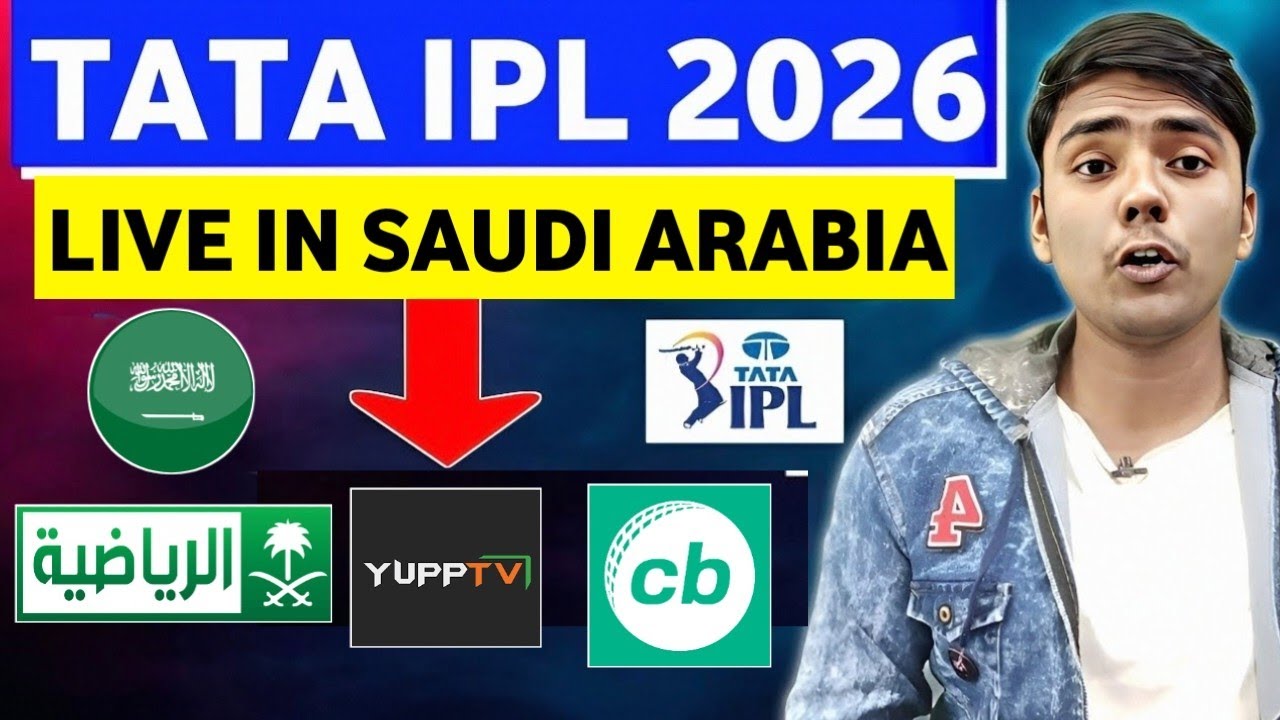 Прямая трансляция IPL 2026 в Саудовской Аравии: телеканалы и список приложений | Как смотреть IPL...