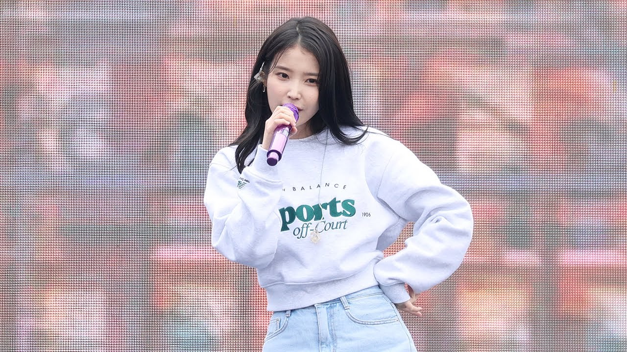 221002 IU (아이유) ‘금요일에 만나요 (Friday)’ 직캠 | 뉴발란스 런온 • 비몽