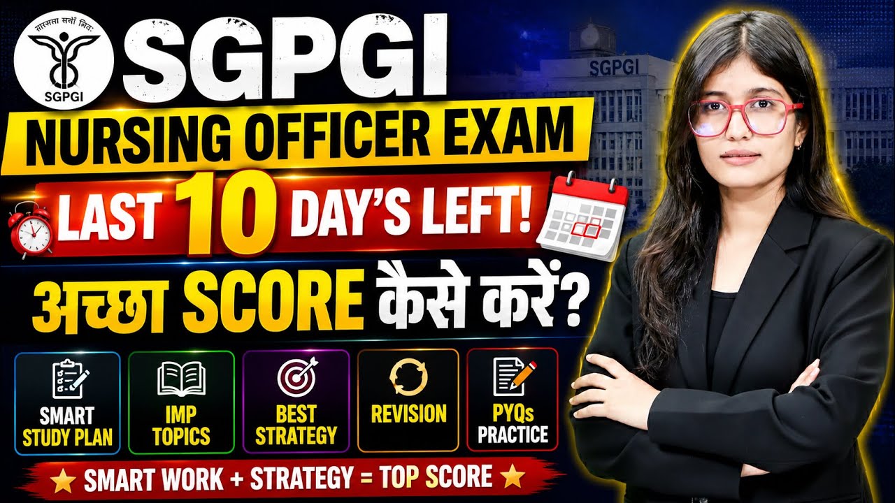 SGPGI Nursing Officer Exam 2026 | SGPGI Nursing Officer Preparation Strategy | By Swara Ma'am