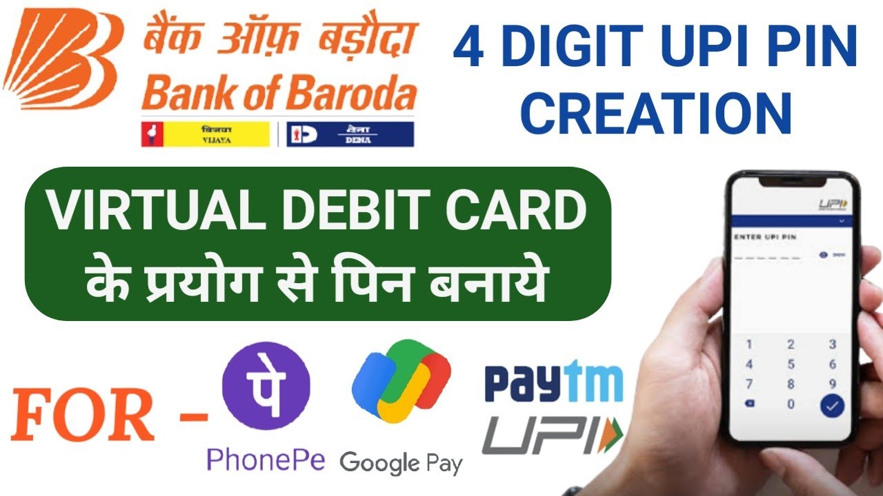 How To Create Bank Of Baroda Savings Account Upi Pin | Bob Savings Account bhim upi pin kaise banaye