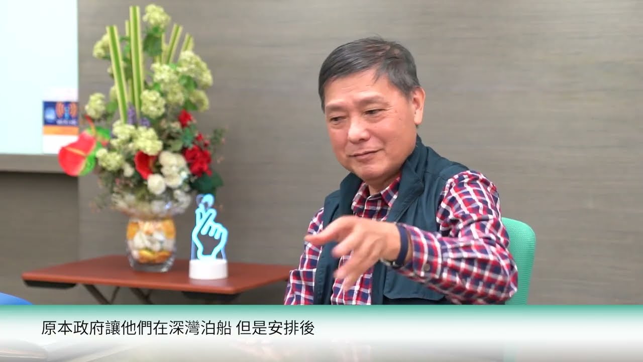 時代的終結；未完的故事 冼培安先生訪問
