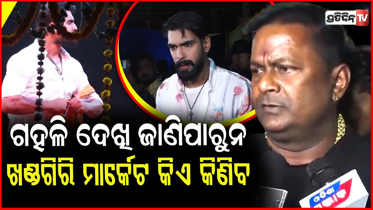 ପୀୟୂଷ ମଞ୍ଚ ଚଢ଼ିଲେ ଯାତ୍ରା ମାଲିକଙ୍କର ଫାଟୁଛି ,ସେଥିପାଇଁ ତାକୁ କୋର୍ଟକୁ ଟାଣୁଛନ୍ତି ! @jatrasinghabahini