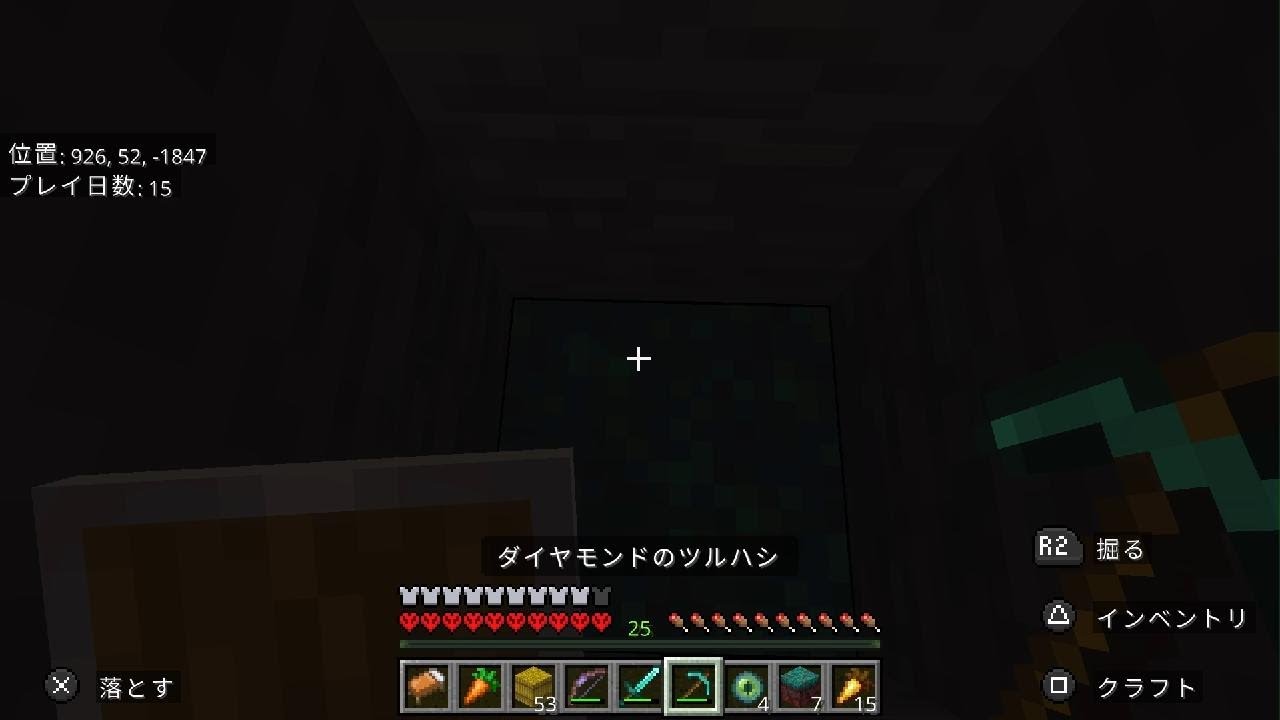 九死に一生。