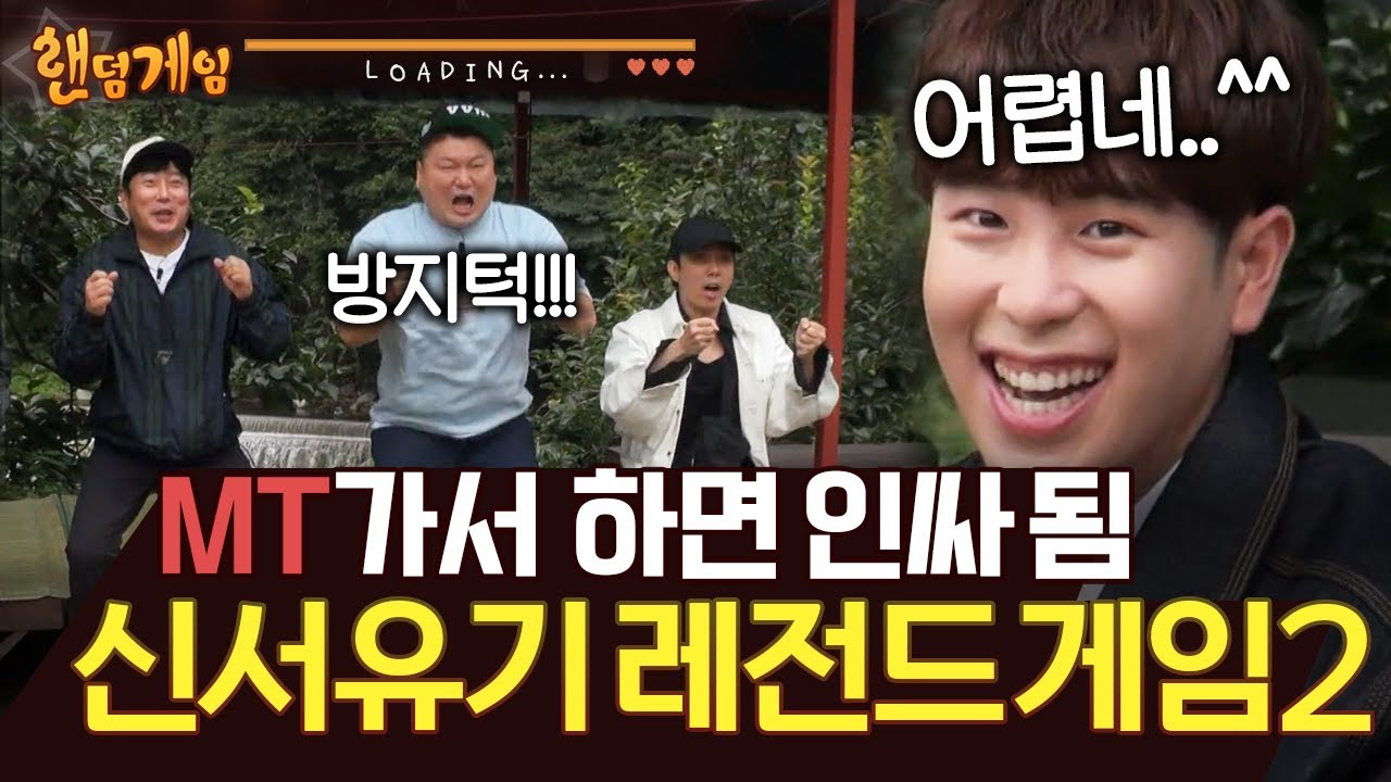 [#랜덤게임] 이게.. 안되네..? 운전 실력과는 전~~~혀 상관없는 붕붕붕 게임 😅 점점 굳어가는 피오의 미소..^^