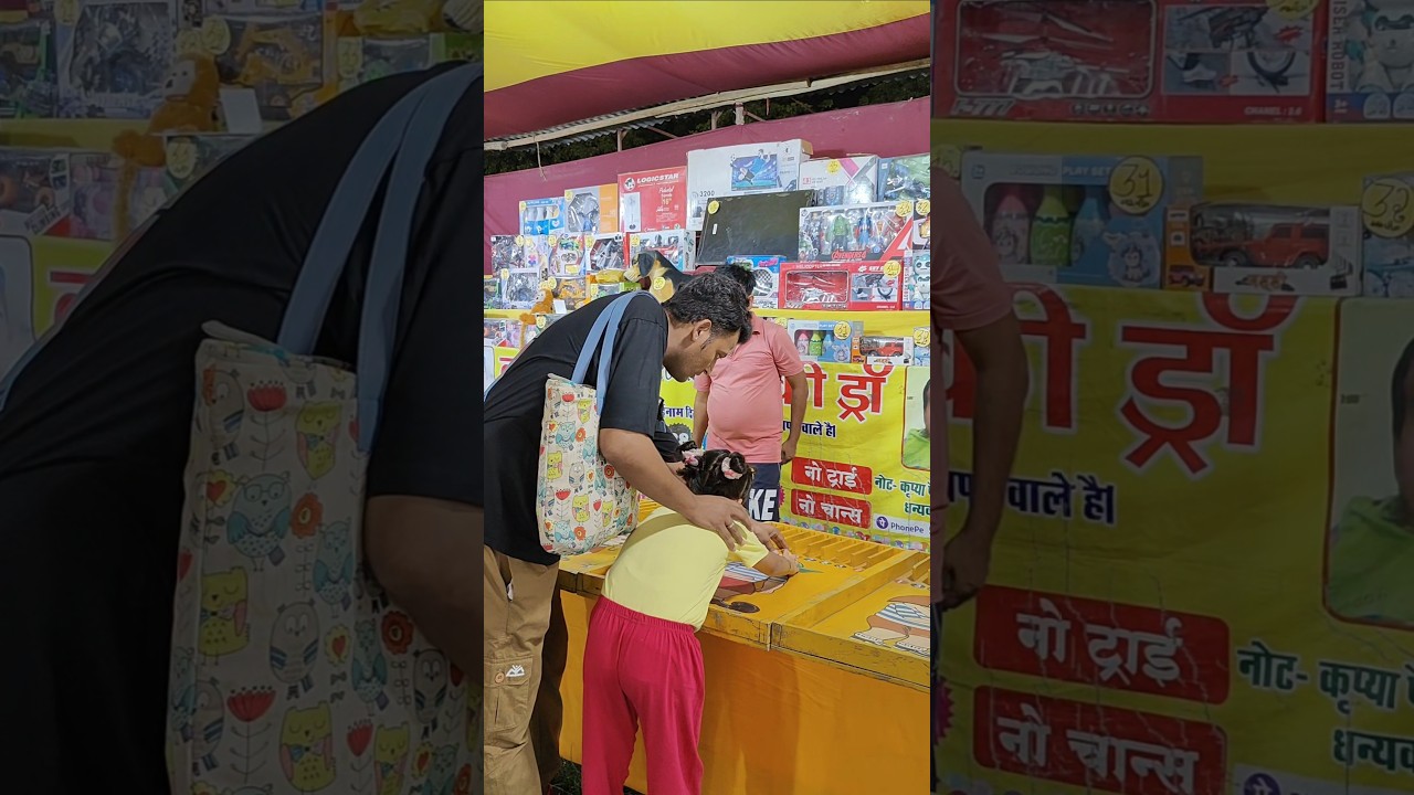 🎯 Mele me khela lucky draw Game 🎯#baby #funny #video #shortvideo #shortfeed #shorts #mela #jhula