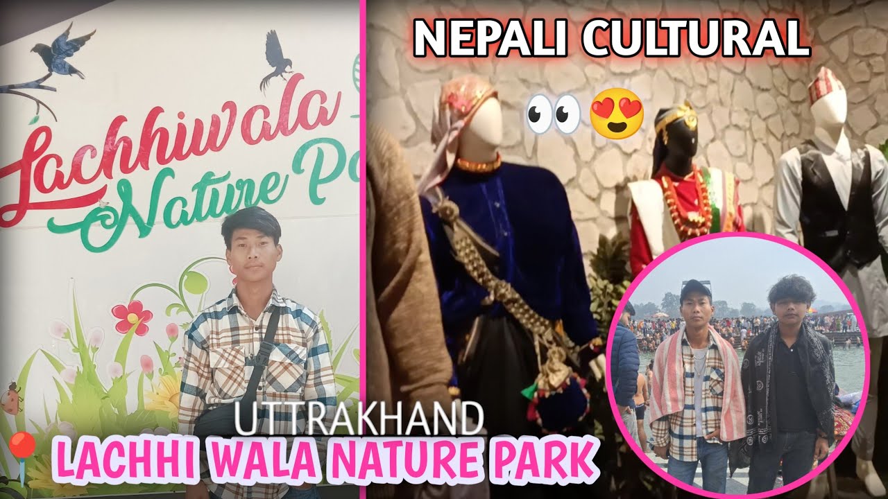 Lachhiwala Nature park 🏞️//Uttarakhand India 📍full enjoy 😄