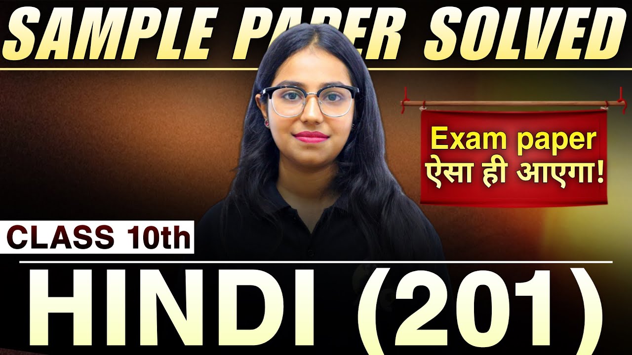 NIOS Class 10th Hindi (201) Writing Section || Public Exam Session : - 2025-26