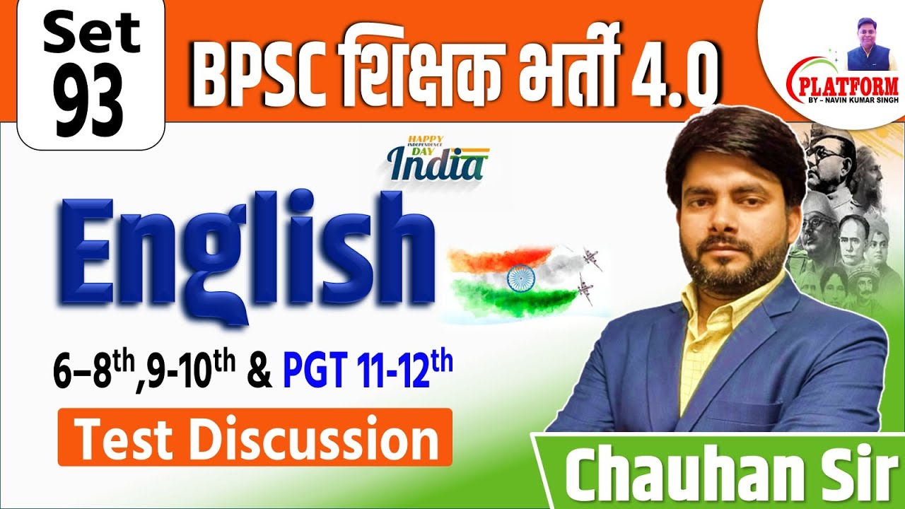 BPSC TRE 4.0 | SET-93, ENGLISH(6-8, 9-10 ) Test Discussion By Chauhan Sir #bpsc #bpscteacher