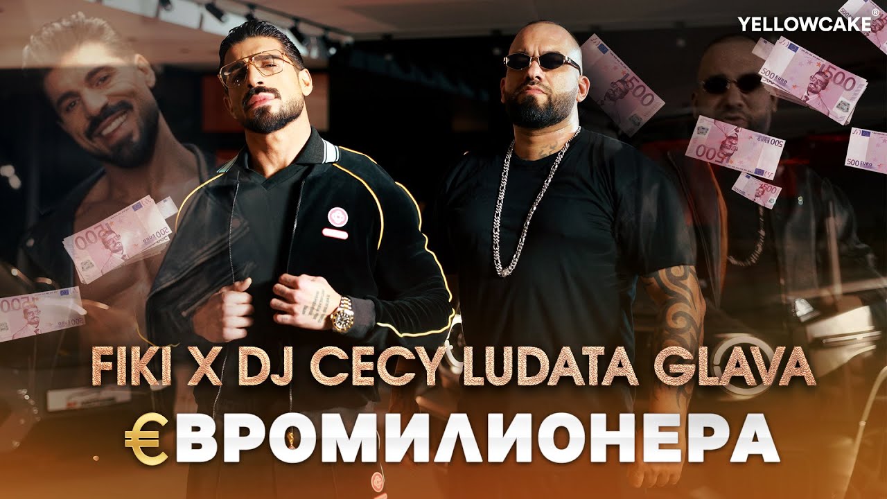 FIKI x DJ Cecy Ludata Glava - ЕВРОМИЛИОНЕРА