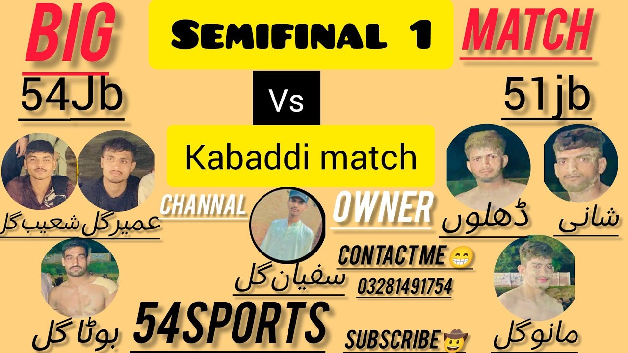 54 jb vs 51 jb semifinal || 50 jb kabaddi tournament 2025