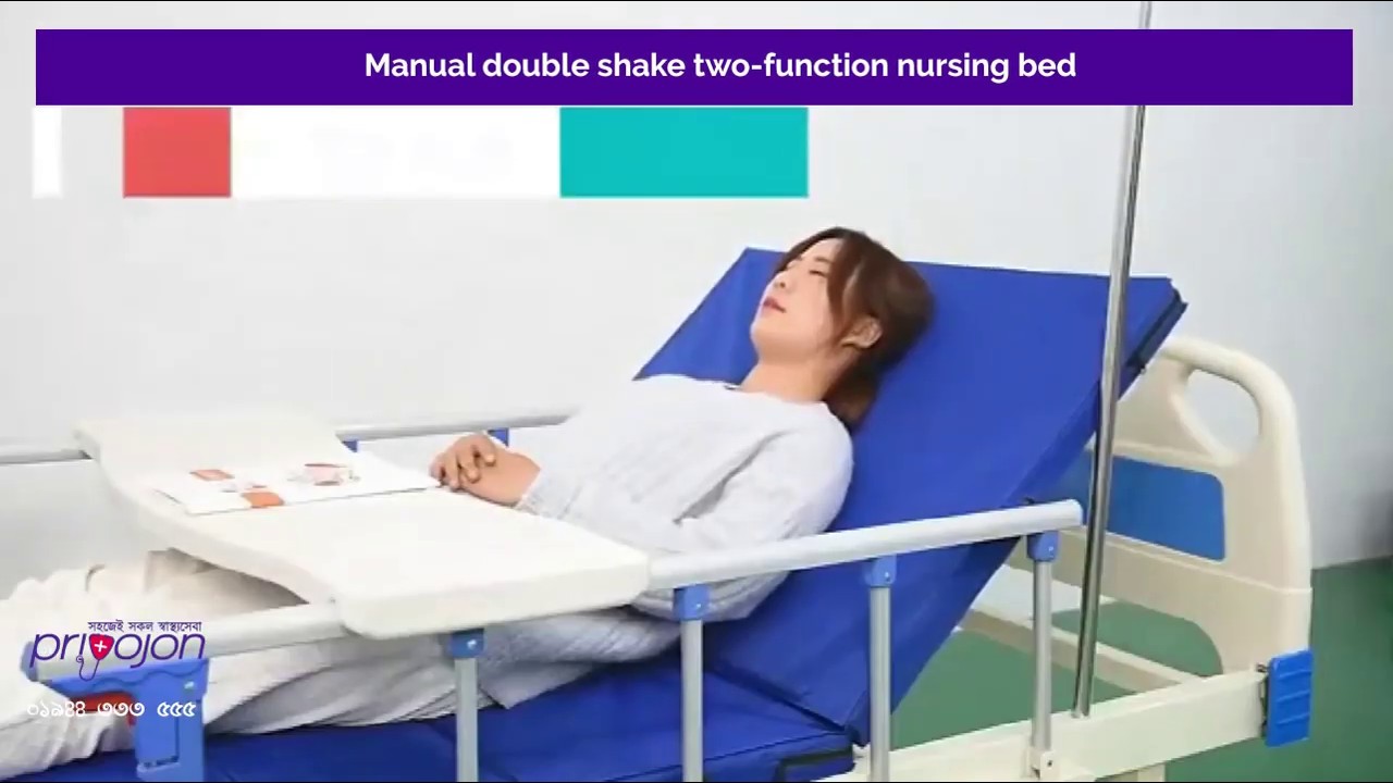 Hospital Bed | Medical Bed | Patient Bed Price in Bangladesh | Priyojon Healthcare Ltd.
