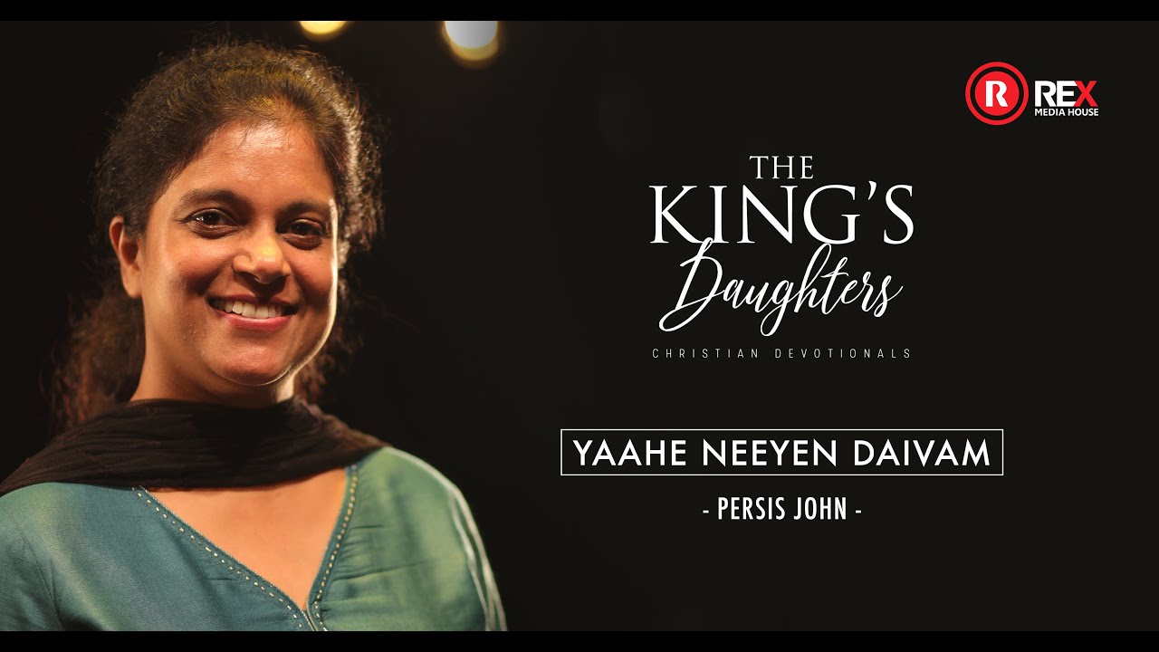 PERSIS JOHN | YAAHE NEEYEN DAIVAM | ALBUM : THE KING'S DAUGHTERS | REX MEDIA HOUSE&reg;&copy;2020