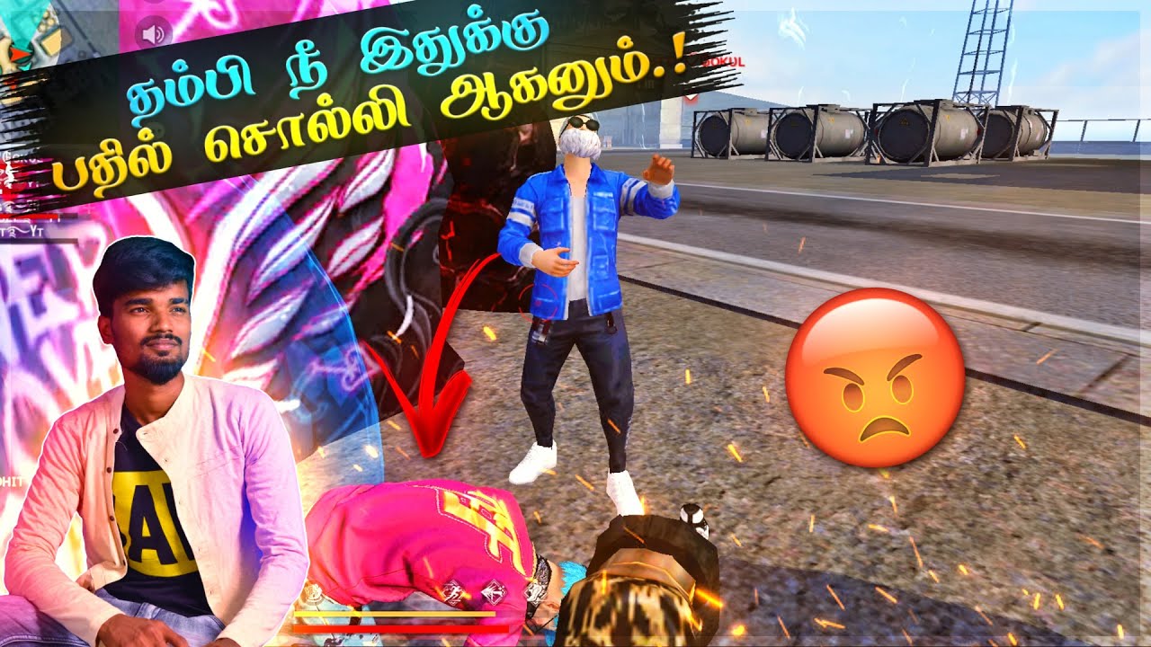 😡தம்பி ஓவர் ஆஹ் பண்றீங்க டா😡| Free Fire Clash Squad Attacking Squad Ranked Game Tricks Tips Tamil