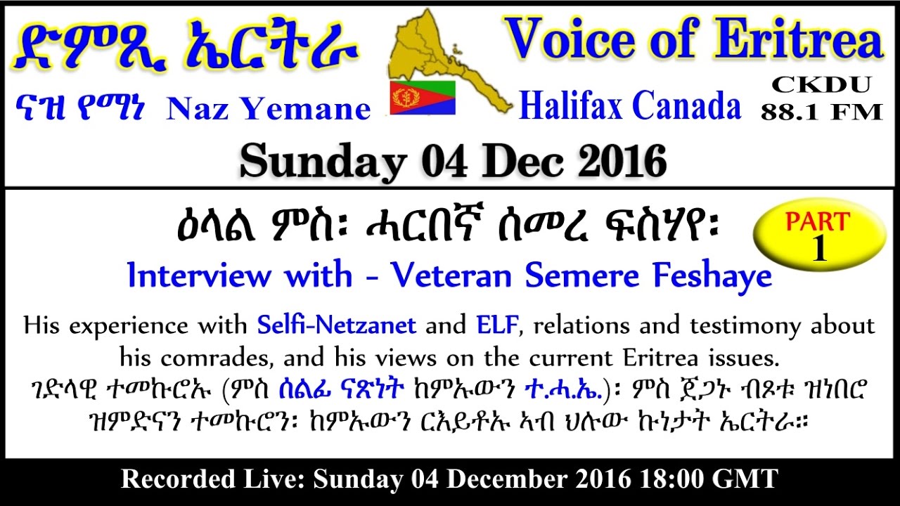 ckdu Voice of Eritrea Naz Yemane programme 2016-12-04 veteran Semere Feshaye P1