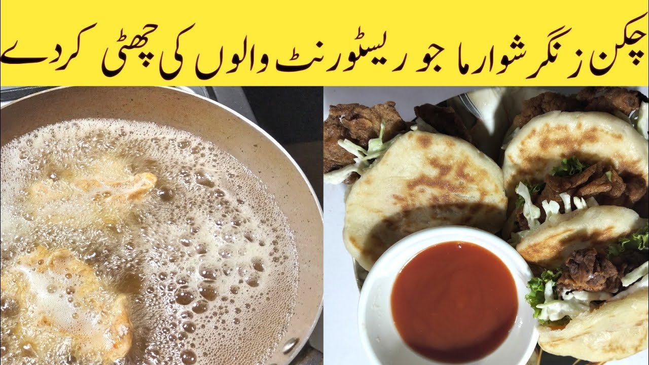 chicken shawarma pockets recipe | Mini Zinger Pocket Recipe | Street Food Style