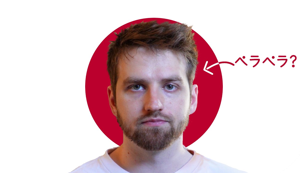Learning Japanese with no Experience