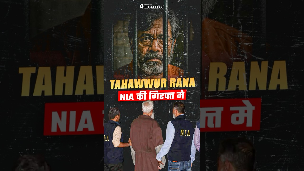 Tahawwur Rana ka kya hoga? #tahawwurrana #mumbaiattacks